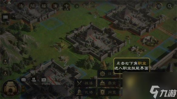 三国谋定天下青囊送药攻略