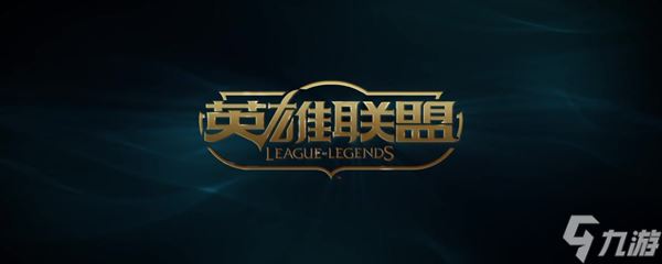 lol钻石维护局一般多久打一次