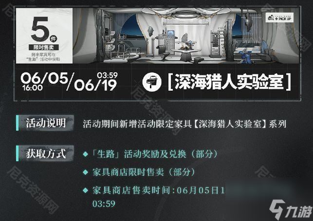 《明日方舟》SideStory「生路」活动全关卡挂机攻略（持续更新）