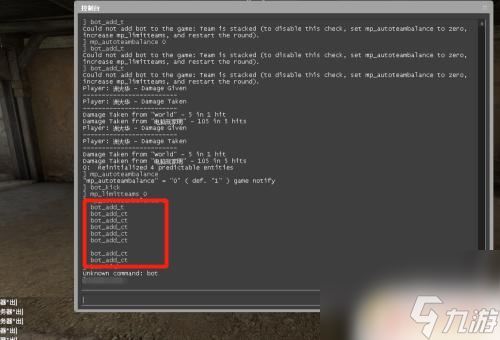 csgo如何添加机器人 CSGO如何添加bot机器人
