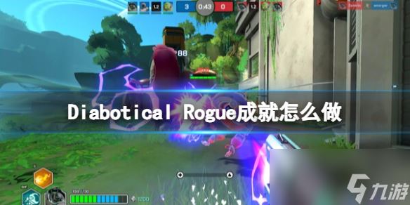 《Diabotical Rogue》成就攻略一览