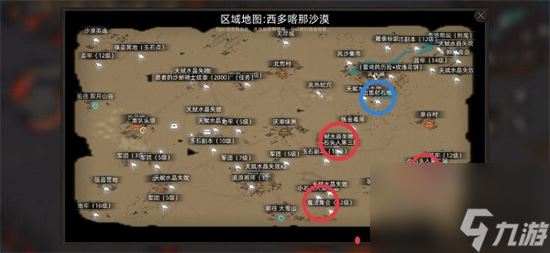 部落与弯刀特殊兵种招募地点 部落与弯刀特殊兵种怎么获取