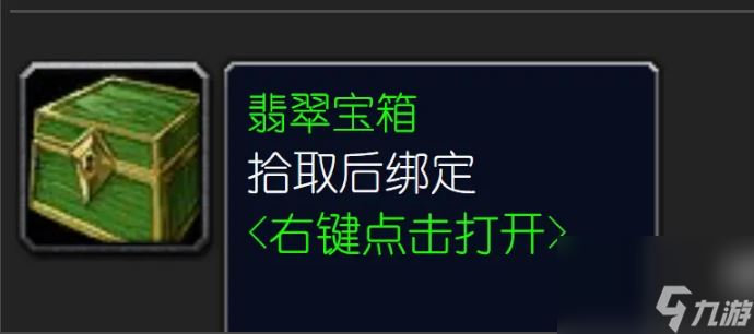 魔兽世界乌瑟尔的力量&#8204;&#8204;怎么获得 魔兽世界乌瑟尔的力量&#8204;&a