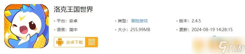 洛克王国世界新手怎么快速上手-洛克王国世界攻略大全汇总一览[图文]