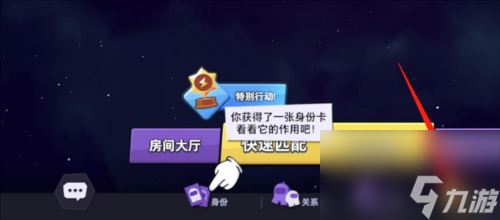 太空行动怎么穿衣服怎么玩 换装玩法攻略