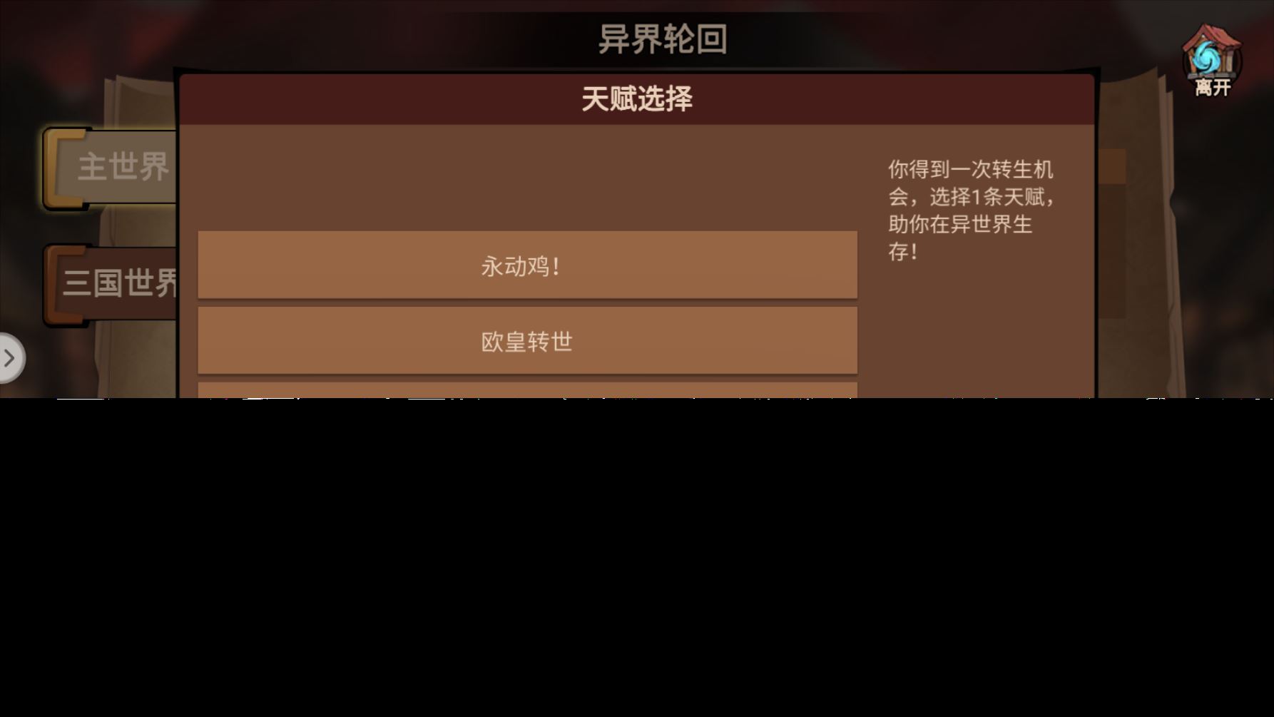 企业微信截图_17241257426541.png