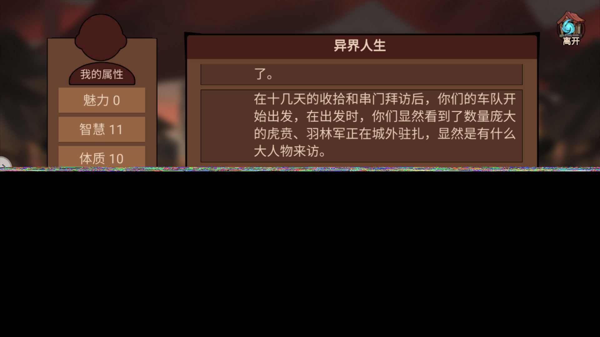 三国2.png