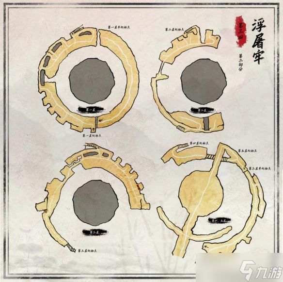 《黑神话悟空》全关卡地图图片高清