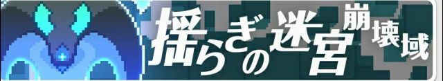 弹射世界外号昵称科普汇总 常见黑话指南大全