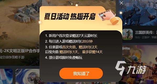 电脑玩纸嫁衣6怎么玩 纸嫁衣6云游戏版入口介绍