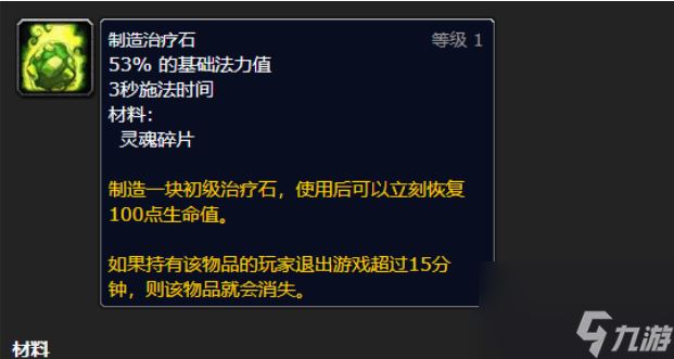 魔兽世界失落军团的封印书典怎么刷 魔兽世界失落军团的封印书典获得方法