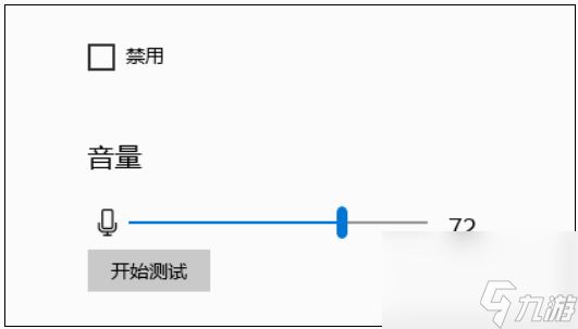 辐射4游戏声音小怎么办 辐射4游戏声音小解决办法