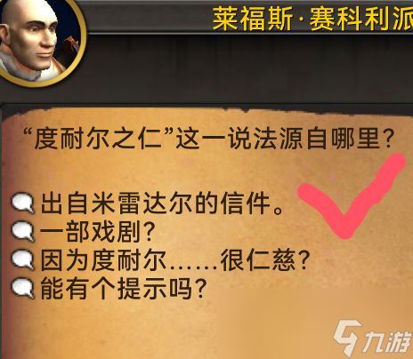 魔兽世界阿拉索书籍玩具怎么获得