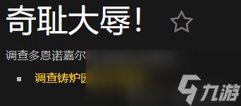 魔兽世界11.0如何解锁新种族