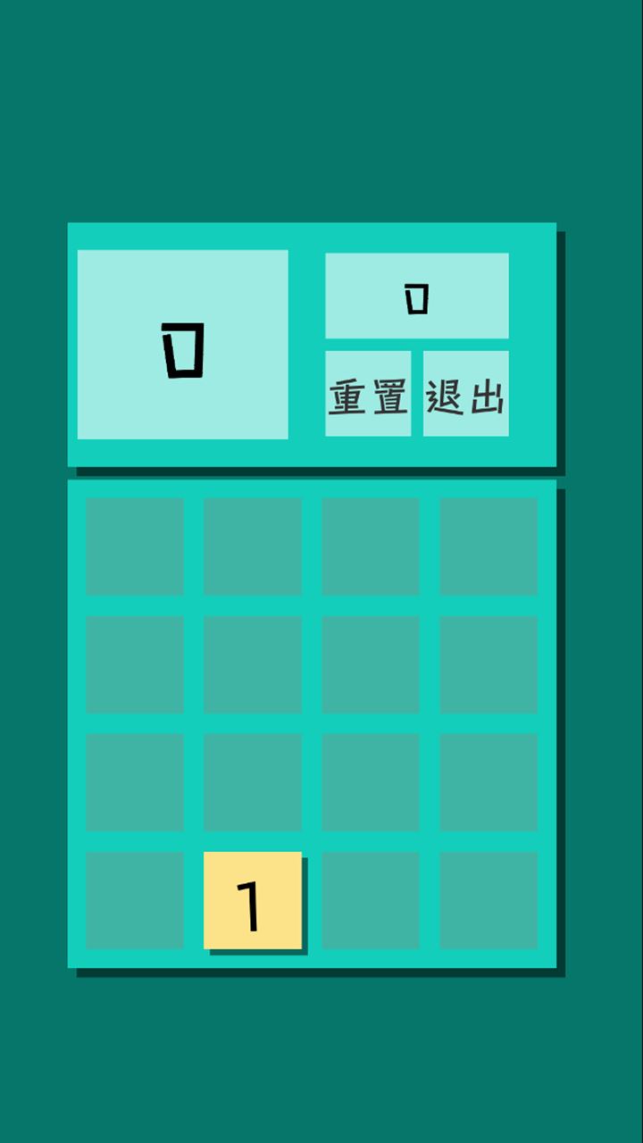 2048·氢什么时候出 公测上线时间预告