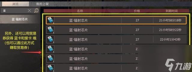 蓝卡房、绿卡房、紫卡房（以游戏为主）