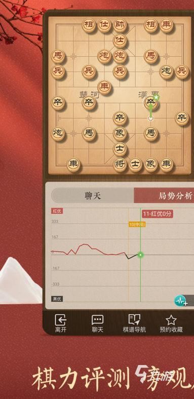 有趣的棋盘游戏有哪几个 2024好玩的棋盘游戏下载推荐