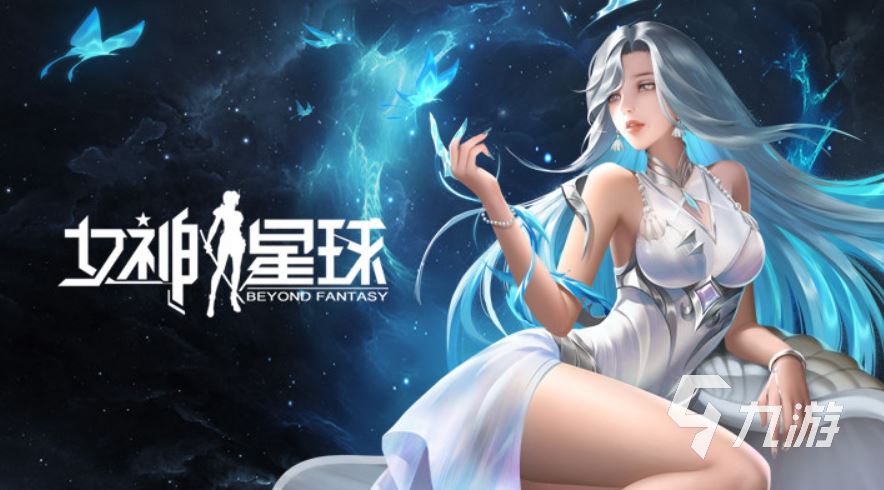 好玩的女武神游戏大全2024 受欢迎的女武神游戏有哪些