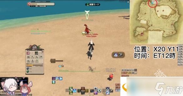 FF14无人岛稀有动物跑了什么时候刷新-FF14无人岛稀有动物刷新时间位置