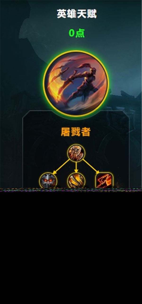 魔兽世界11.0狂暴战天赋怎么加点