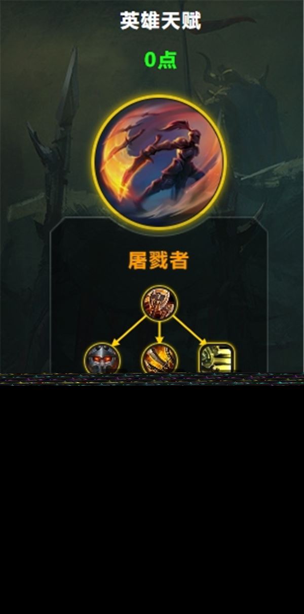 魔兽世界11.0武器战天赋怎么点