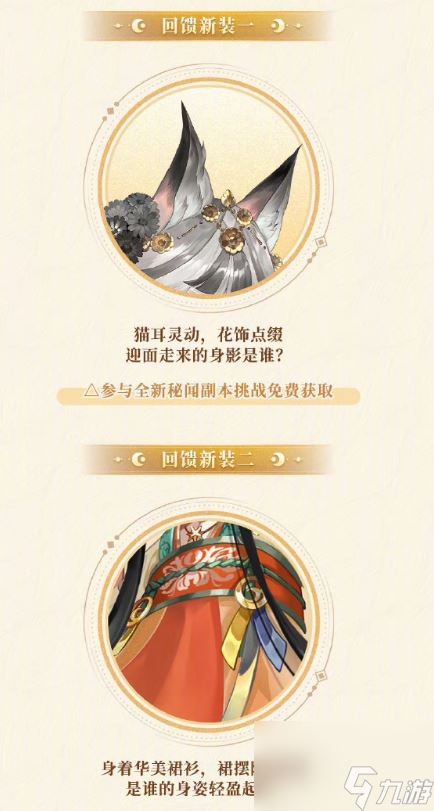 阴阳师八周年庆福利有哪些