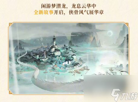 阴阳师八周年庆福利有哪些