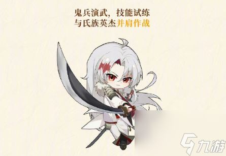 阴阳师八周年庆福利有哪些