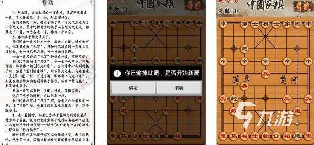 2024好玩的下棋游戏有哪些 下棋游戏排行榜大全