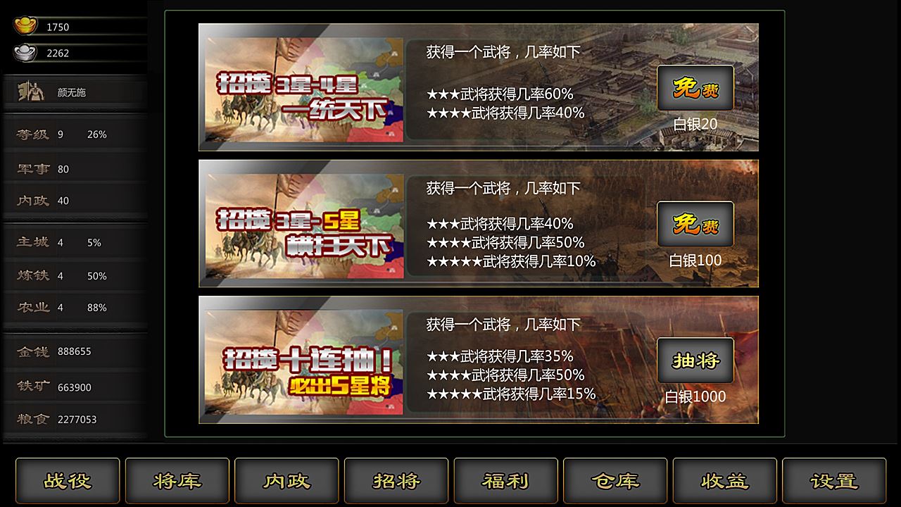 三国战线100%单机什么时候出 公测上线时间预告