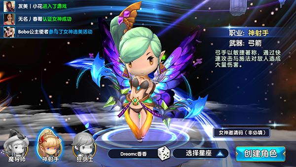 《星座联萌》评测：AR+直播 RPG手游新体验