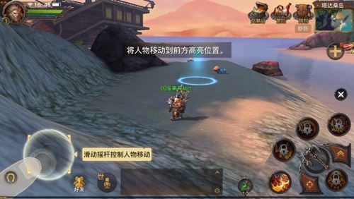 《光明大陆》评测：3D魔幻新大陆 自由探索