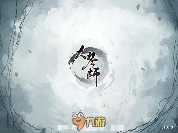 《大琴师贰》评测：谁动了古琴弦，留下芳华如梦