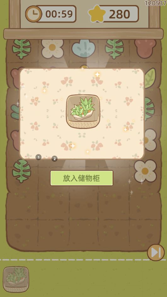 附件1717008497.png