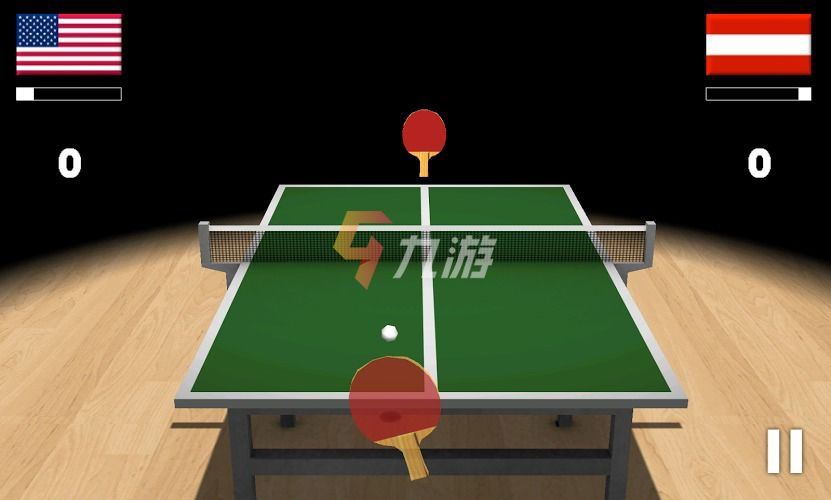乒乓球游戏3d