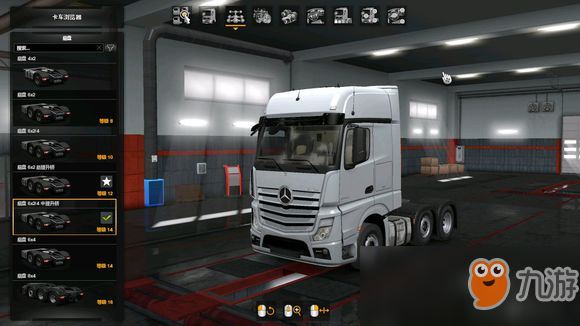 欧洲卡车模拟2怎么飞